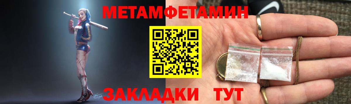 АМФЕТАМИН VHQ Торжок