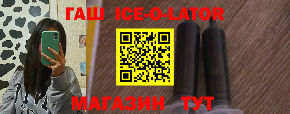 закладка  Вход с VPN  Торжок  Гашиш 40% ТГК  ГАШИШ Premium 