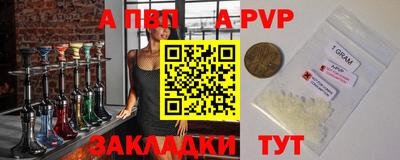 бошки Лесосибирск