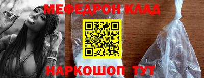 бошки Лесосибирск