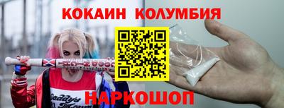 соль курить ск Ликино-Дулёво