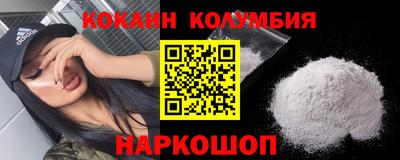 соль курить ск Ликино-Дулёво