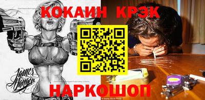 соль курить ск Ликино-Дулёво