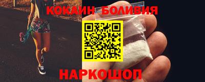 соль курить ск Ликино-Дулёво