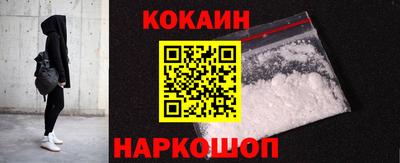 бошки Лесосибирск