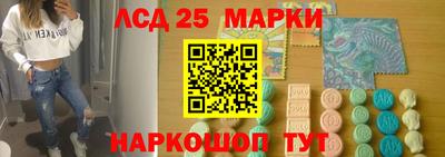 бошки Лесосибирск