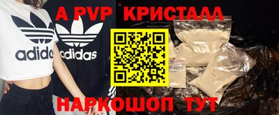 бошки Лесосибирск