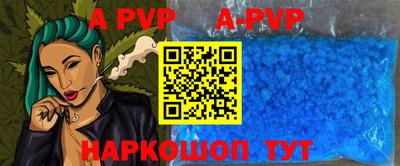 бошки Лесосибирск