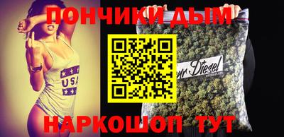 бошки Лесосибирск