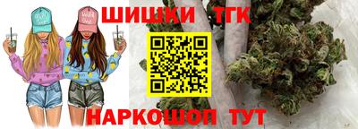 бошки Лесосибирск
