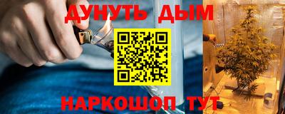 метадон Ливны
