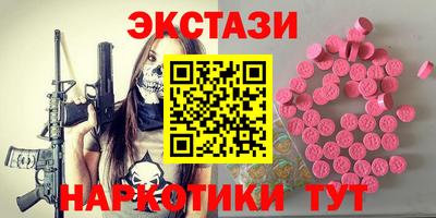 соль курить ск Ликино-Дулёво