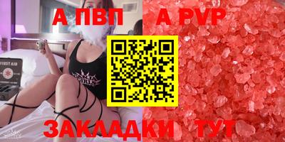 бошки Лесосибирск