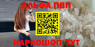 бошки Лесосибирск
