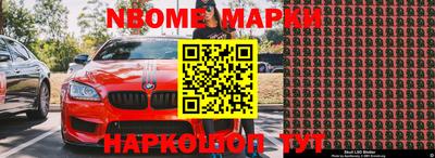 бошки Лесосибирск