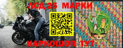 соль курить ск Ликино-Дулёво