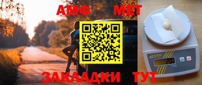 метадон Ливны