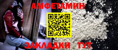 метадон Ливны