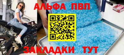 метадон Ливны