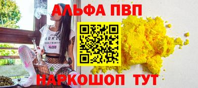 бошки Лесосибирск