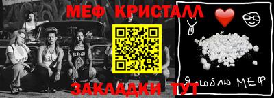 метадон Ливны