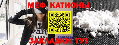 бошки Лесосибирск