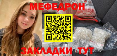 бошки Лесосибирск