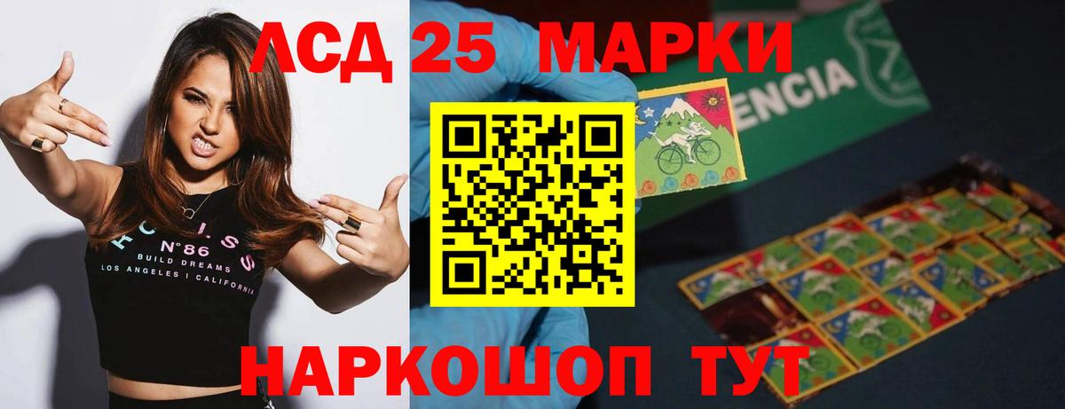 ЛСД экстази ecstasy  LSD-25 экстази ecstasy  Вход с VPN  LSD-25 экстази  Торжок 