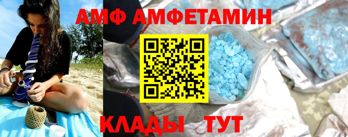 Торжок  Первитин винт  Вход с VPN 
