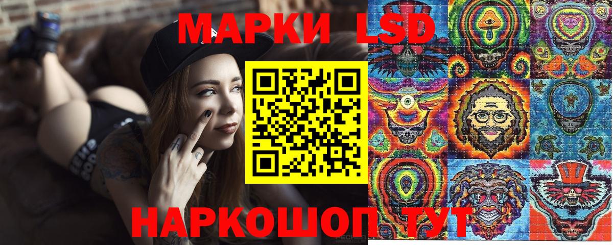 Марки NBOMe 1,8мг Торжок